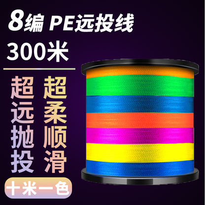 A 8-Strand PE Braided Fishing Line