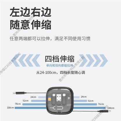 A Multifunctional mobile phone data cable