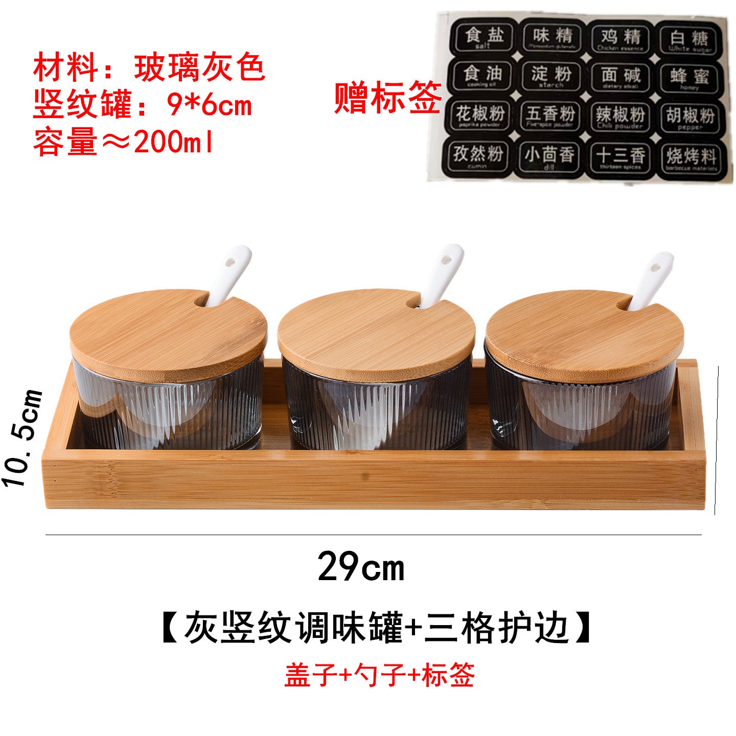 A kitchen seasoning box bamboo cover glass jar