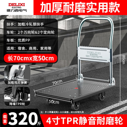A Trolley Portable Folding Trolley Logistics Warehouse Pull Cargo Handling Trailer Flat Truck