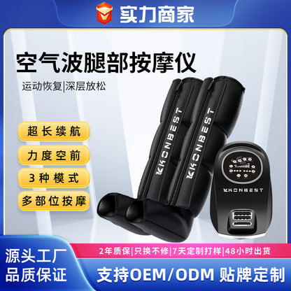 A Four-chamber air wave pressure massager Leg muscle relaxation massager Air pressure leg beauty instrument