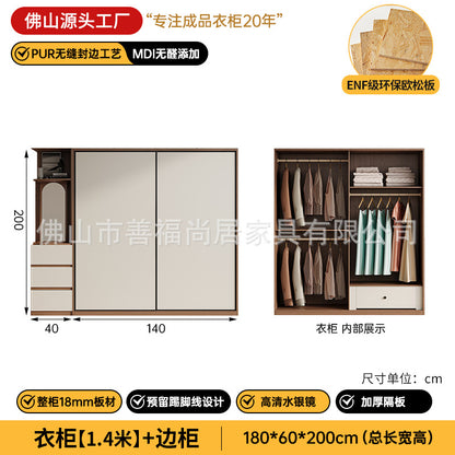 A European pine board wardrobe with melamine finish