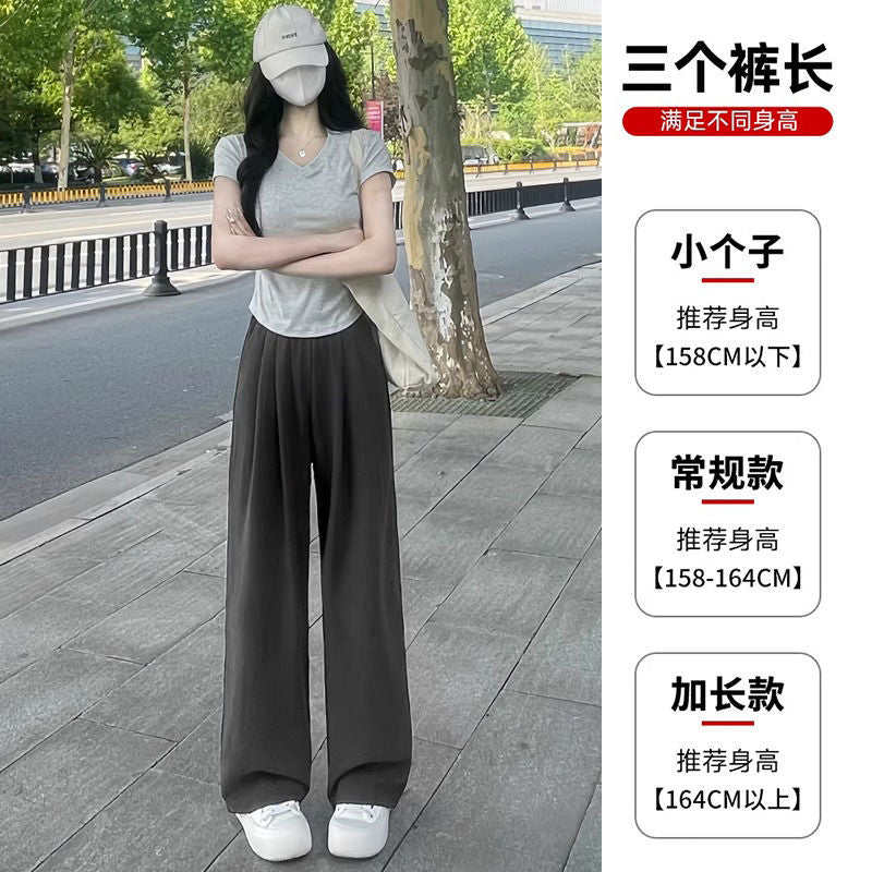 A new loose and thin versatile casual wide-leg sweatpants