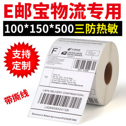 A water proof /oil proof/frction resistant thermal label paper self-adhesive barcode printing paper blank supermarket food weighing paper price barcode sticker