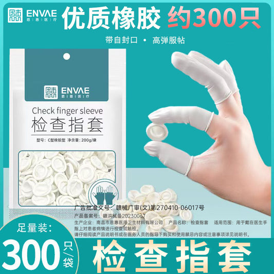 A disposable finger cots for medical use