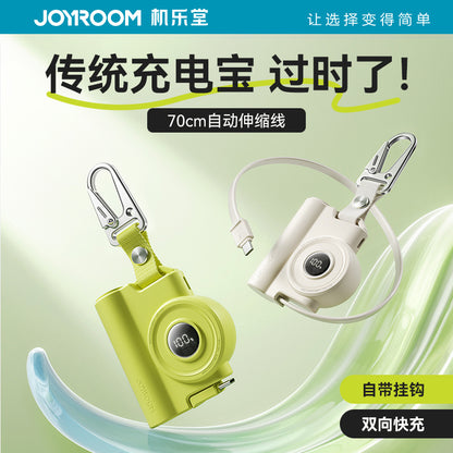 A JOYROOM 5000mAh power bank