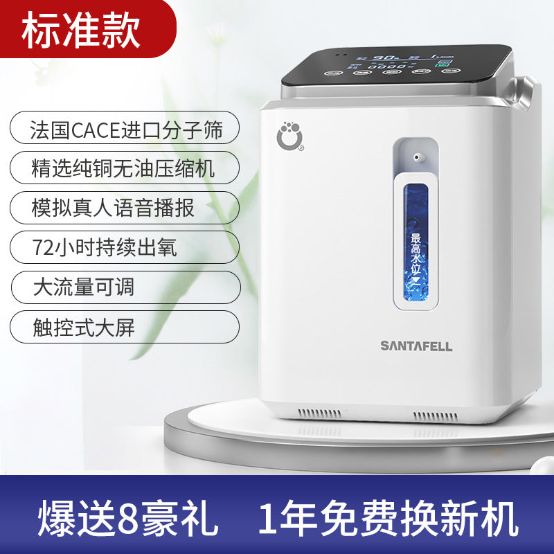 A Oxygen Concentrator for Plug-in Use with EU Standard Plug