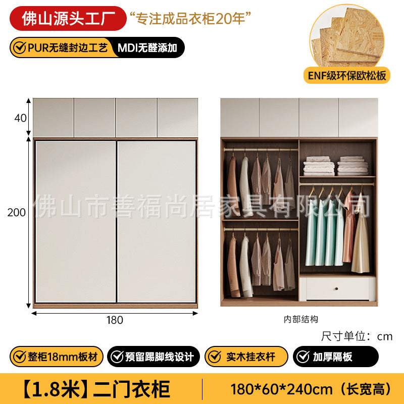 A European pine board wardrobe with melamine finish