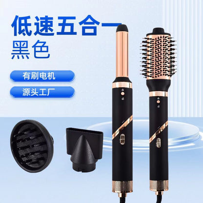 A Multifunctional folding hair dryer