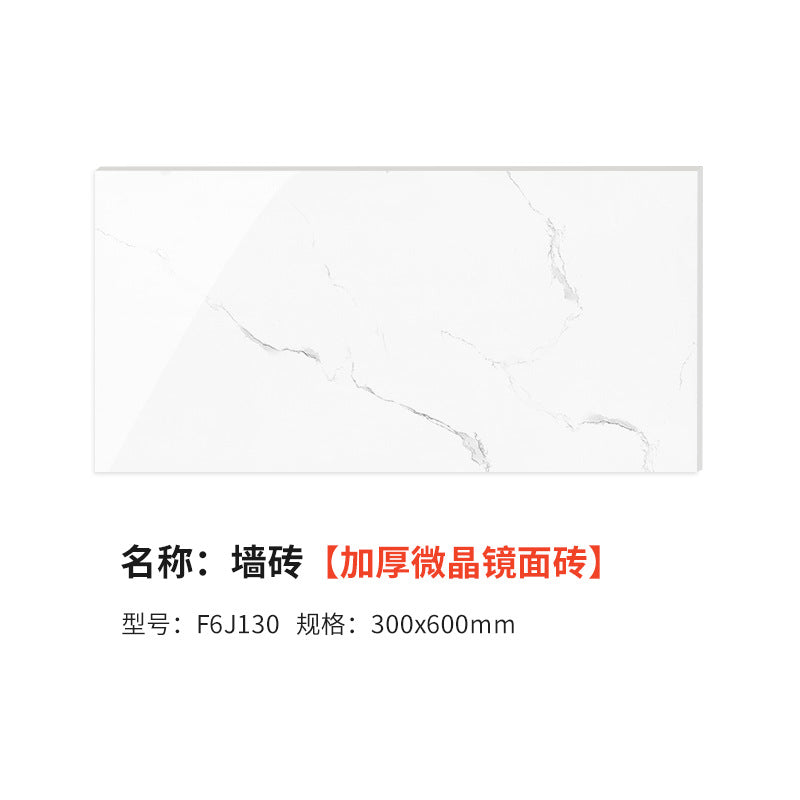 A tile bathroom 300 * 600