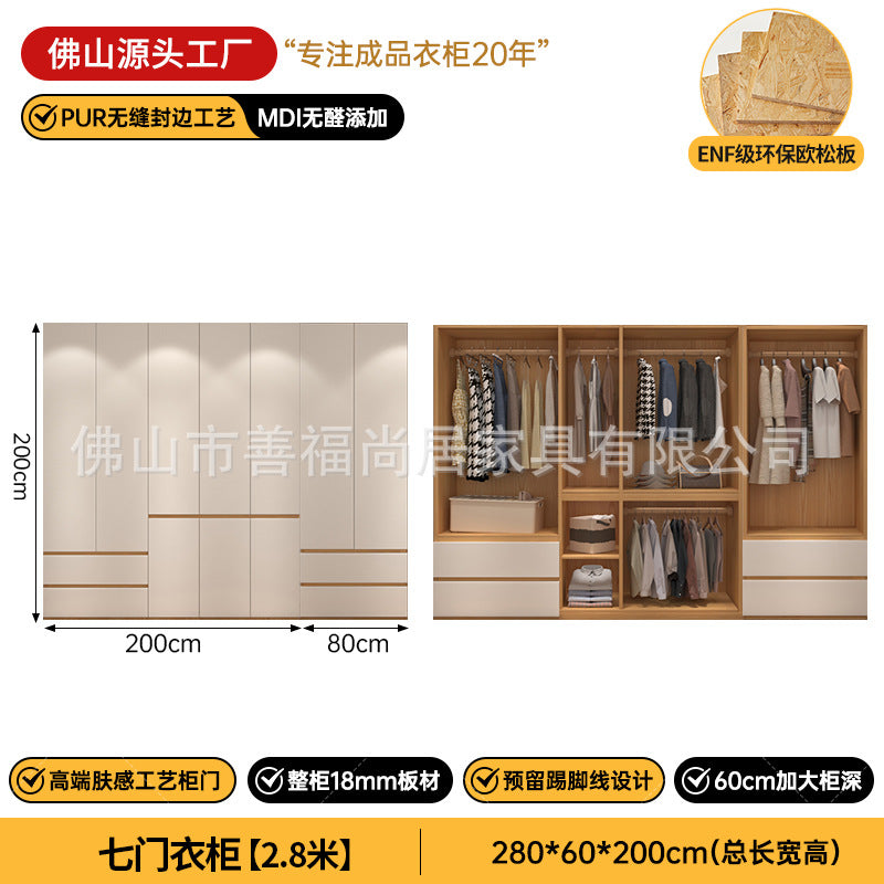A The solid wood wardrobe with OSB board ENF grade melamine paint finish