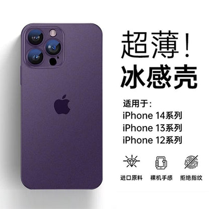 A frosted phone case