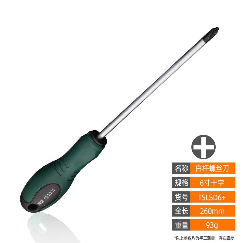 A Manual multi-specification screwdriver, strong magnetic screwdriver, cross word 6-inch magnetic screw batch