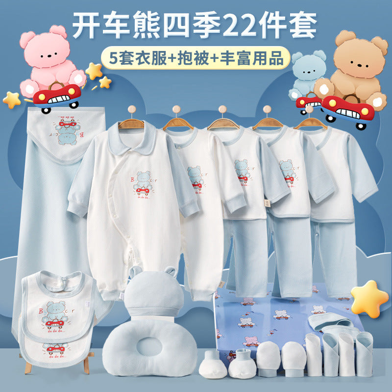 Newborn baby gift box set, newborn high-end infant and toddler products Daquan, full moon baby birth meeting gift