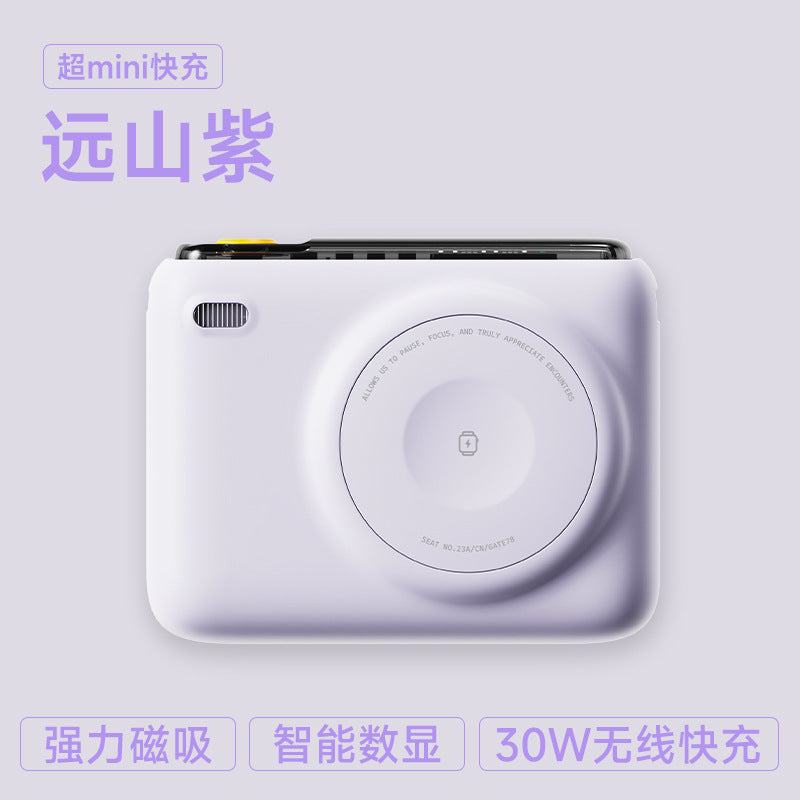A power bank magnetic fast charging