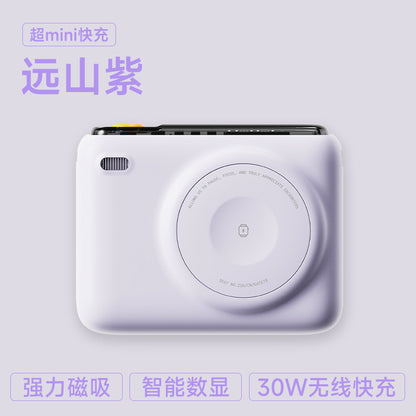 A power bank magnetic fast charging