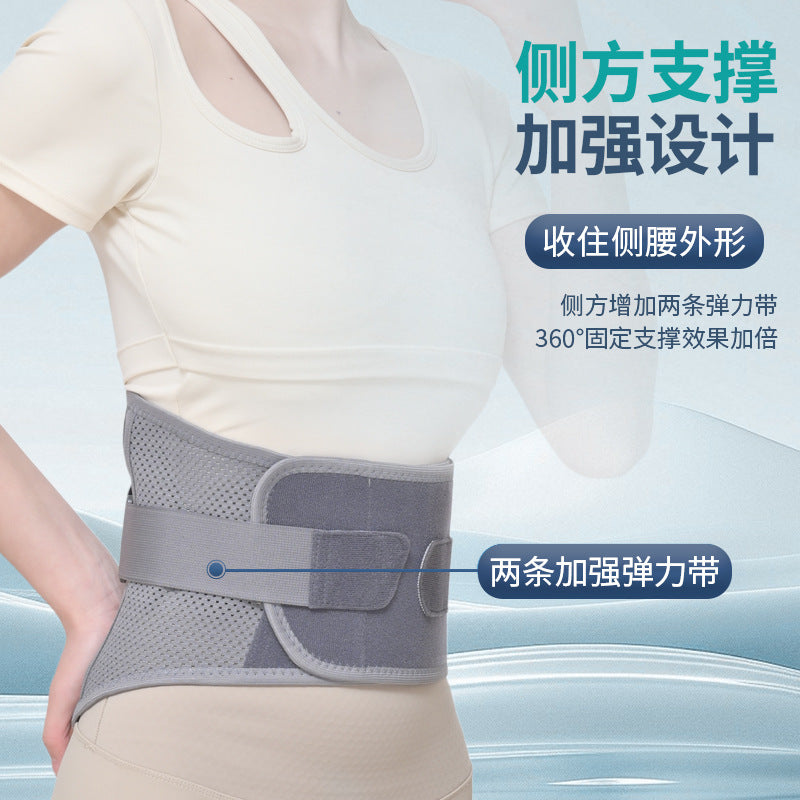 A waist support waist support