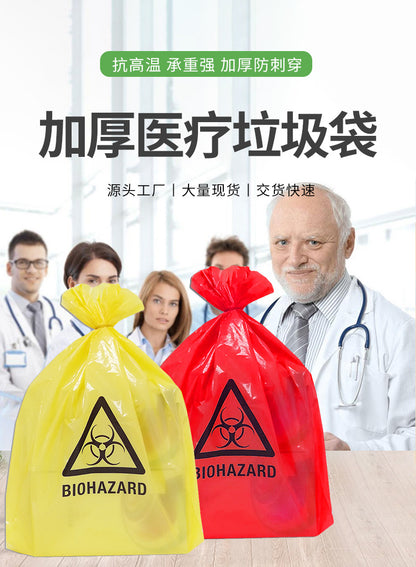 A medical garbage bag sterilization bag