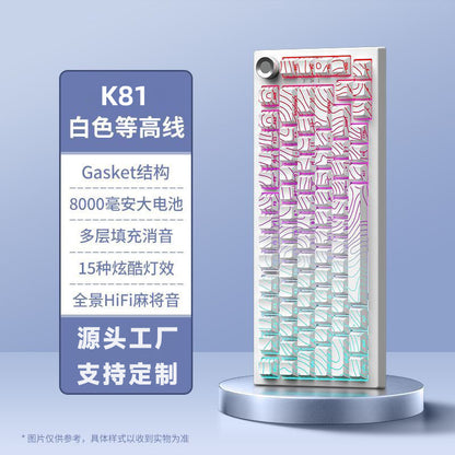 A three-mode mechanical keyboard is engraved with wireless Bluetooth