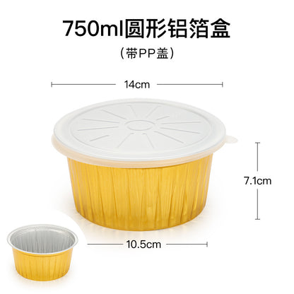A Heavy-Duty Aluminum Foil Container High-Temperature Resistant