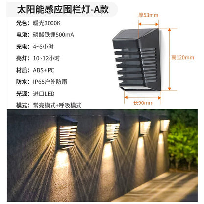 A Super bright solar outdoor wall light Balcony layout Wall washer light Garden decoration Wall waterproof atmosphere Garden light