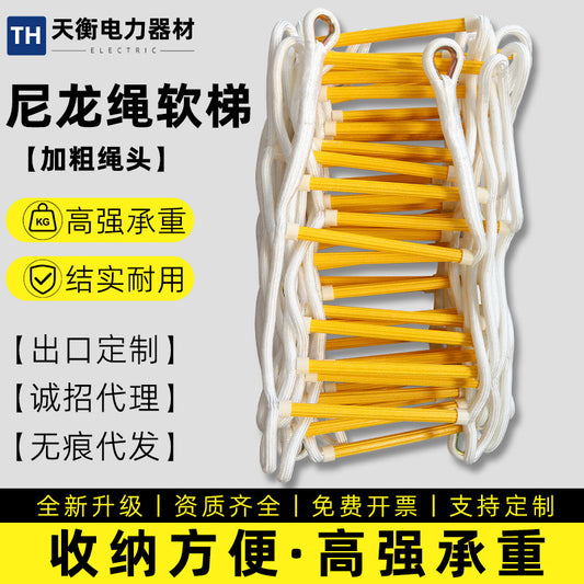 A Soft Ladder Rope Ladder Fire Escape Soft Ladder Training Soft Ladder Climbing Ladder Lifesaving Soft Ladder Engineering Wire Rope Soft Ladder