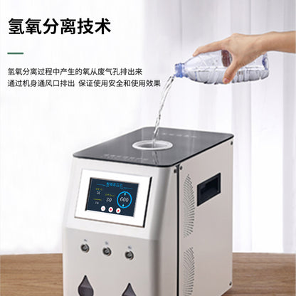A oxygen absorption hydrogen oxygen machine