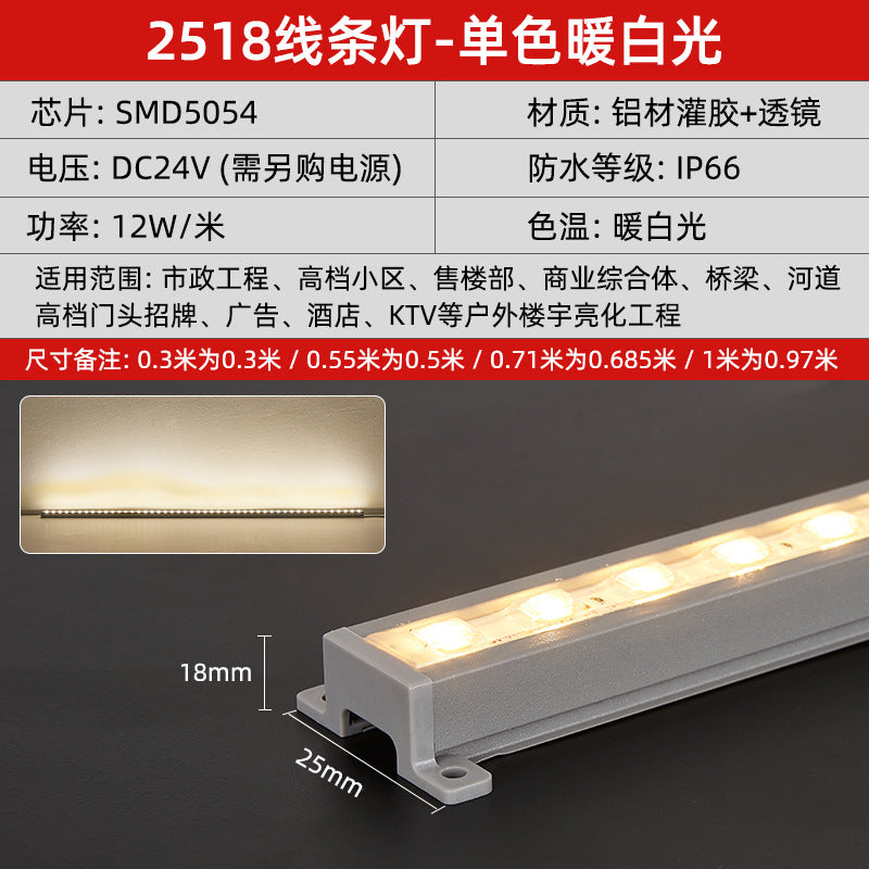 A led guardrail tube outdoor waterproof engineering lighting line light sign advertising marquee contour strip tube