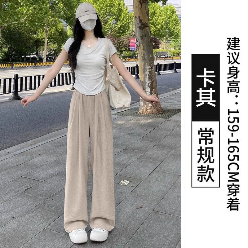 A new loose and thin versatile casual wide-leg sweatpants