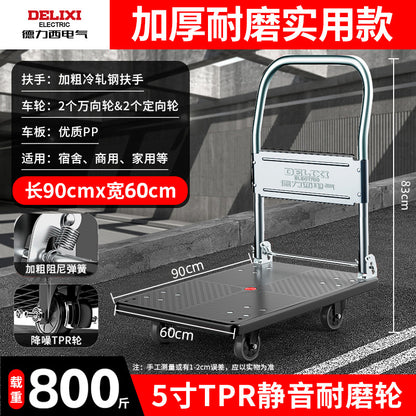 A Trolley Portable Folding Trolley Logistics Warehouse Pull Cargo Handling Trailer Flat Truck