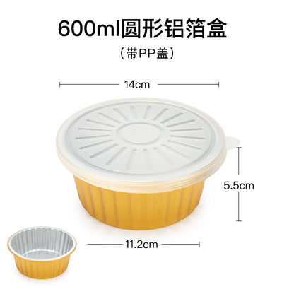 A Heavy-Duty Aluminum Foil Container High-Temperature Resistant