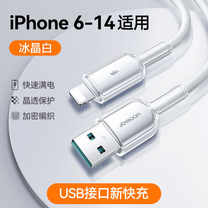 A JOYROOM data cable