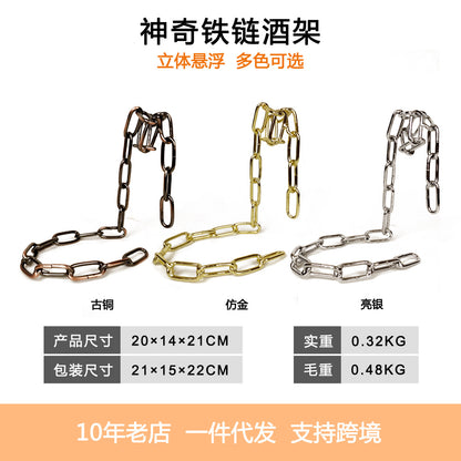 A magical suspended iron chain wine rack metal chain handicrafts personalized creative hotel bar ornament