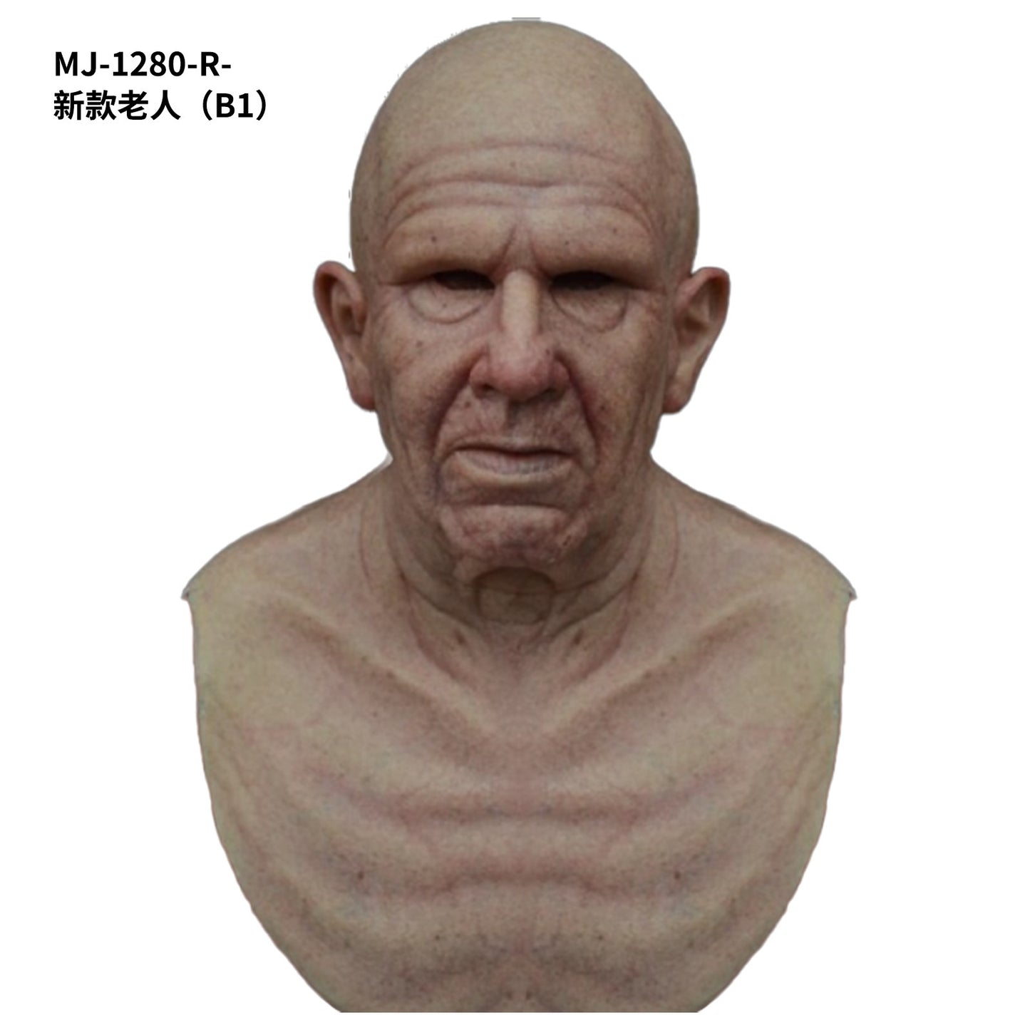 A Breaking Bad old white mask bald old man latex hood Halloween Cosplay funny props