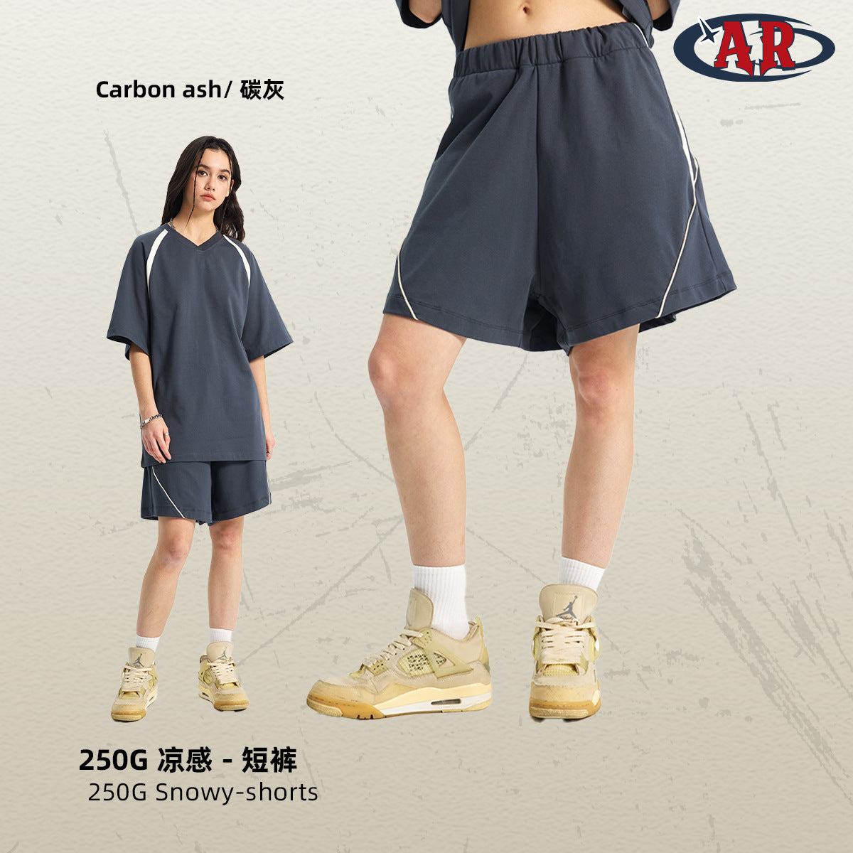 A loose multi-colored shorts