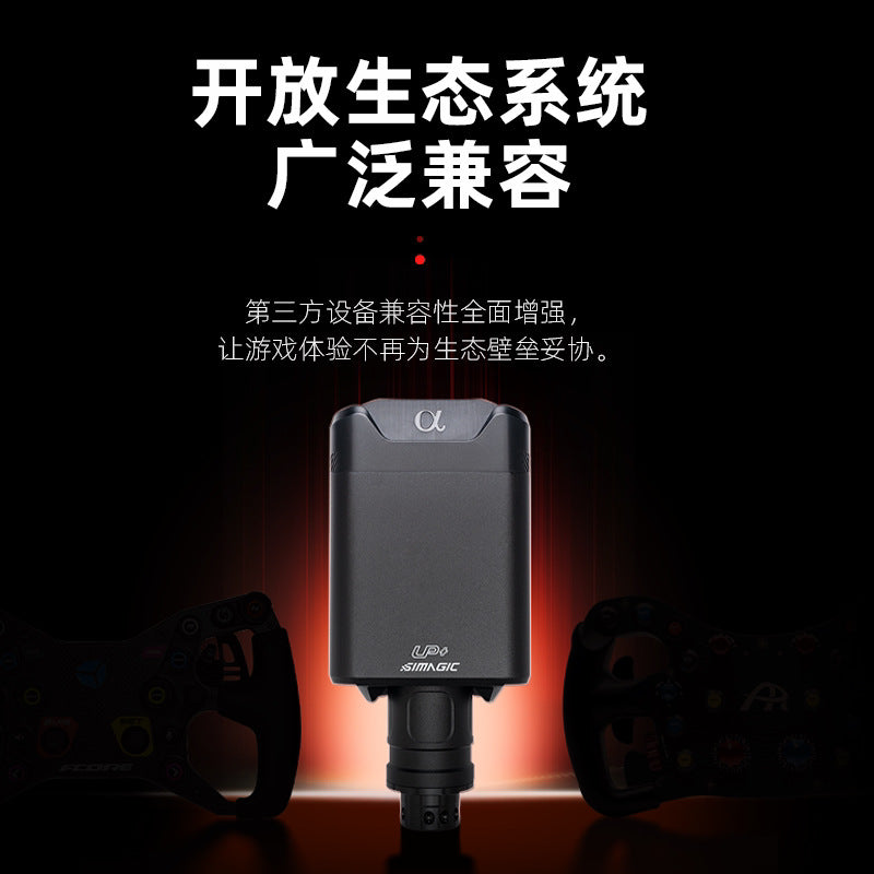 A SIMAGIC Alpha EVO new ultra low inertia servo motor base racing emulator game