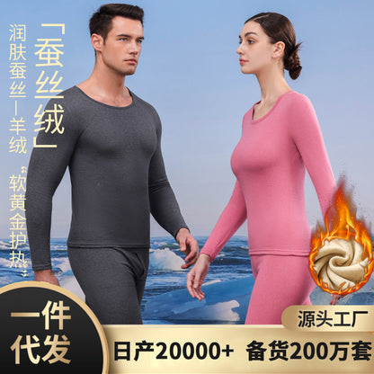 A autumn and winter silk wool thermal underwear female couple German velvet heating thickened primer long johns set wholesale - Mixbatch