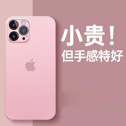 A frosted phone case