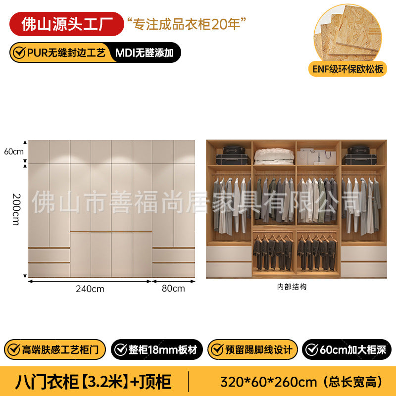 A The solid wood wardrobe with OSB board ENF grade melamine paint finish