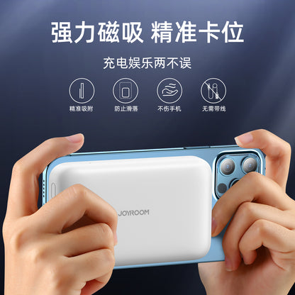 A JOYROOM magnetic mobile power supply