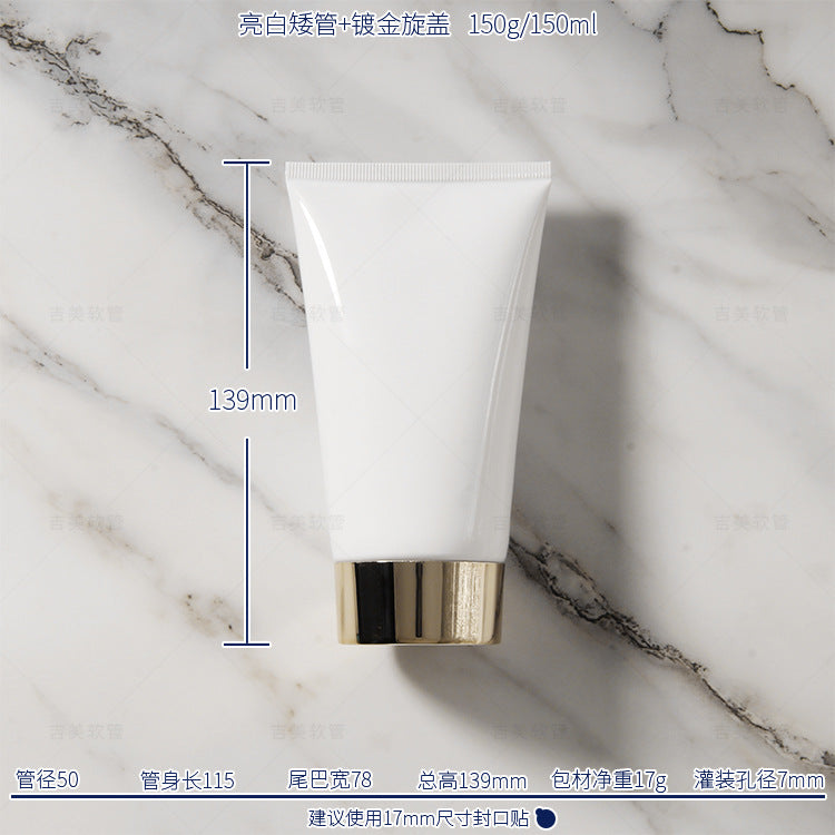 A Spot 150g150ml Skin Care Products Cosmetics Hose Packaging - Mixbatch