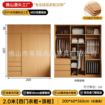 A melamine finish for oak wardrobe