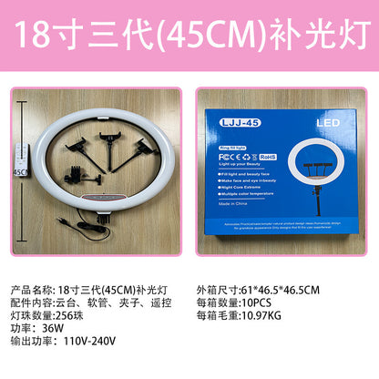 A Ring fill light