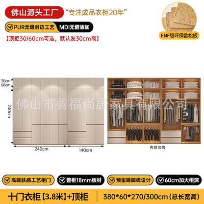 A The solid wood wardrobe with OSB board ENF grade melamine paint finish