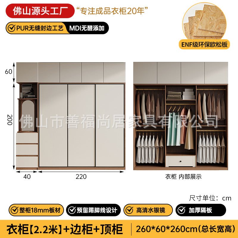 A European pine board wardrobe with melamine finish