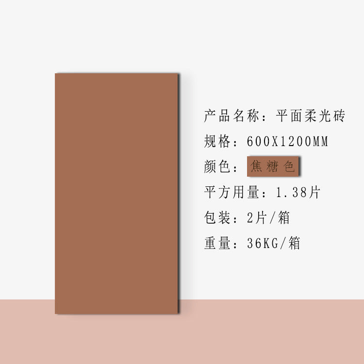 A tile 600x1200MM bathroom