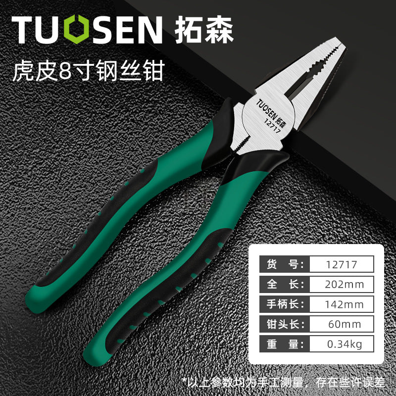A 6 inch labor-saving tiger pliers multi-functional industrial grade electrician 8 inch vice