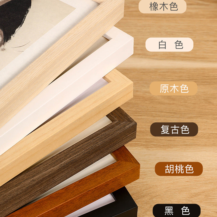 A Solid wood photo frame Calligraphy calligraphy painting frame Chinese painting mounted on the wall