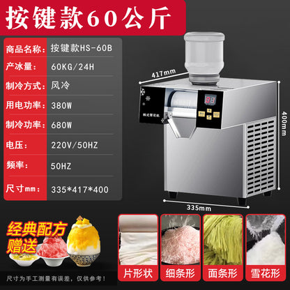 A summer new four-flavor snowflake ice machine commercial stall ice noodles ice snow ice Internet celebrity explosion ice machine