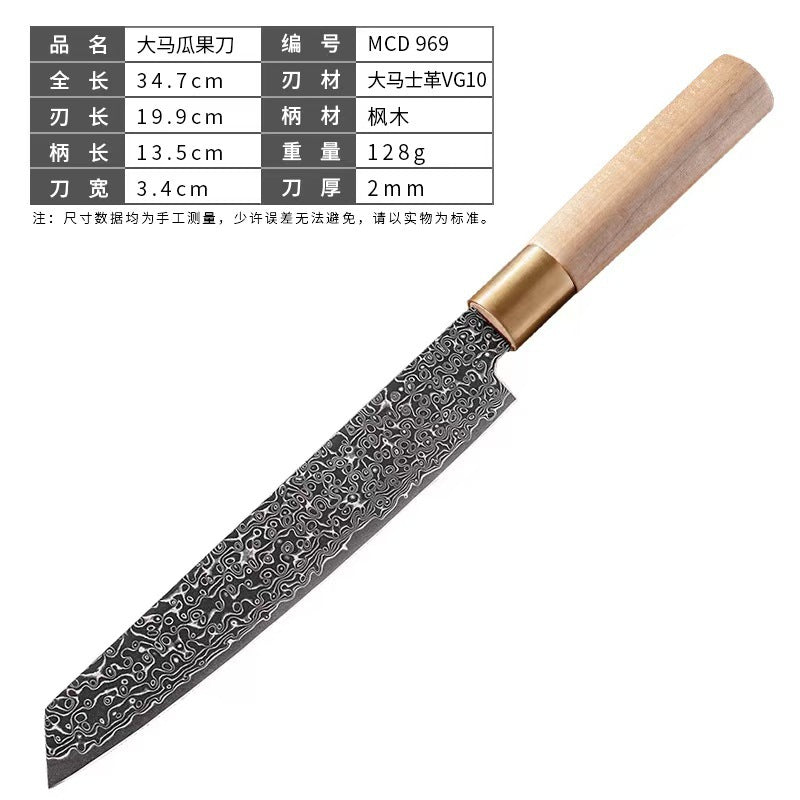 A Damascus chef's knife slicing knife